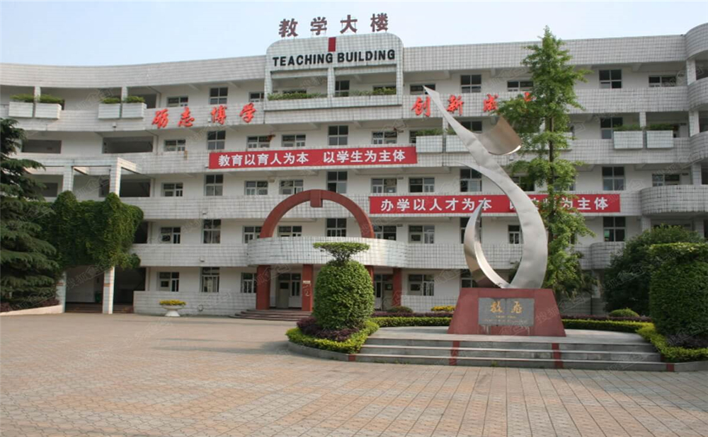 彭州一中的高中住宿怎么樣？