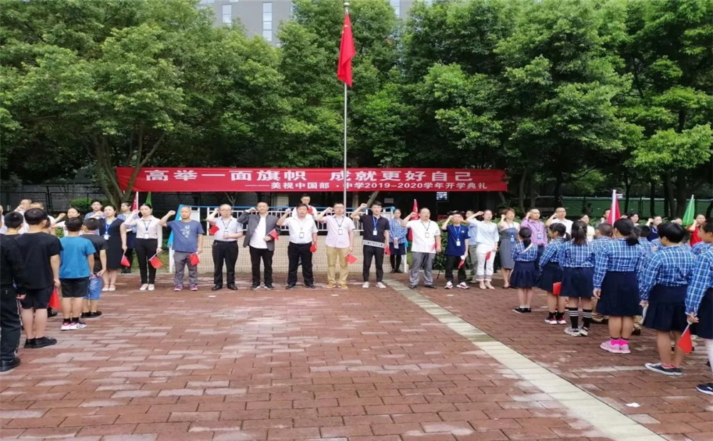 成都美視國際學(xué)校一年學(xué)費(fèi)是多少？