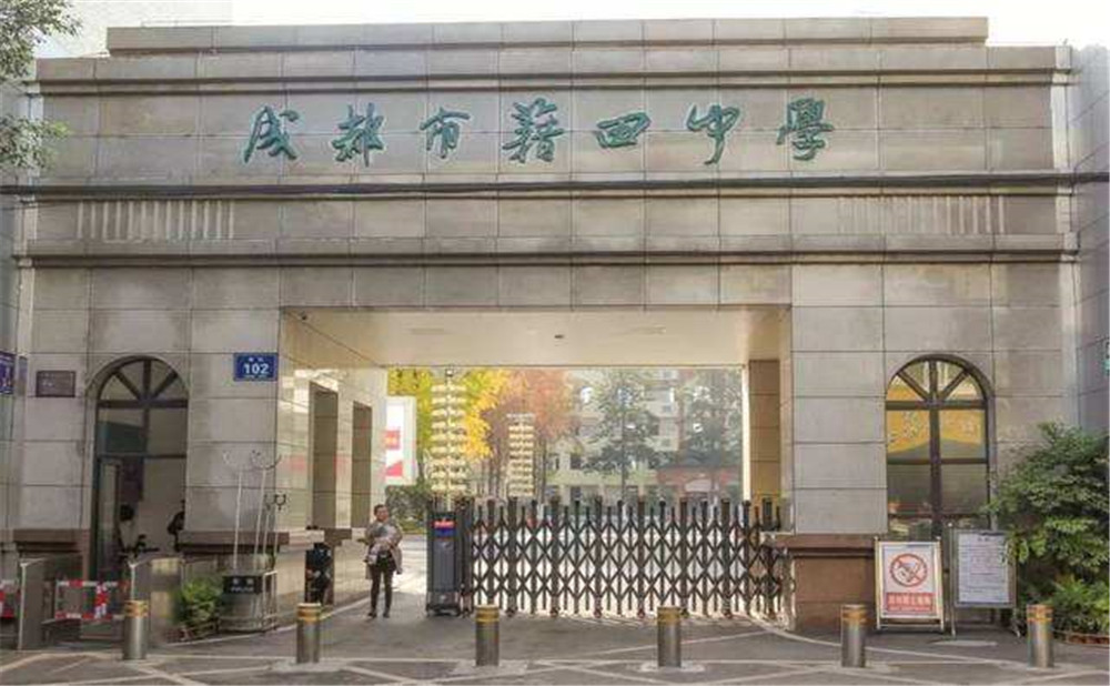 成都市籍田中學(xué)的錄取分?jǐn)?shù)是多少？