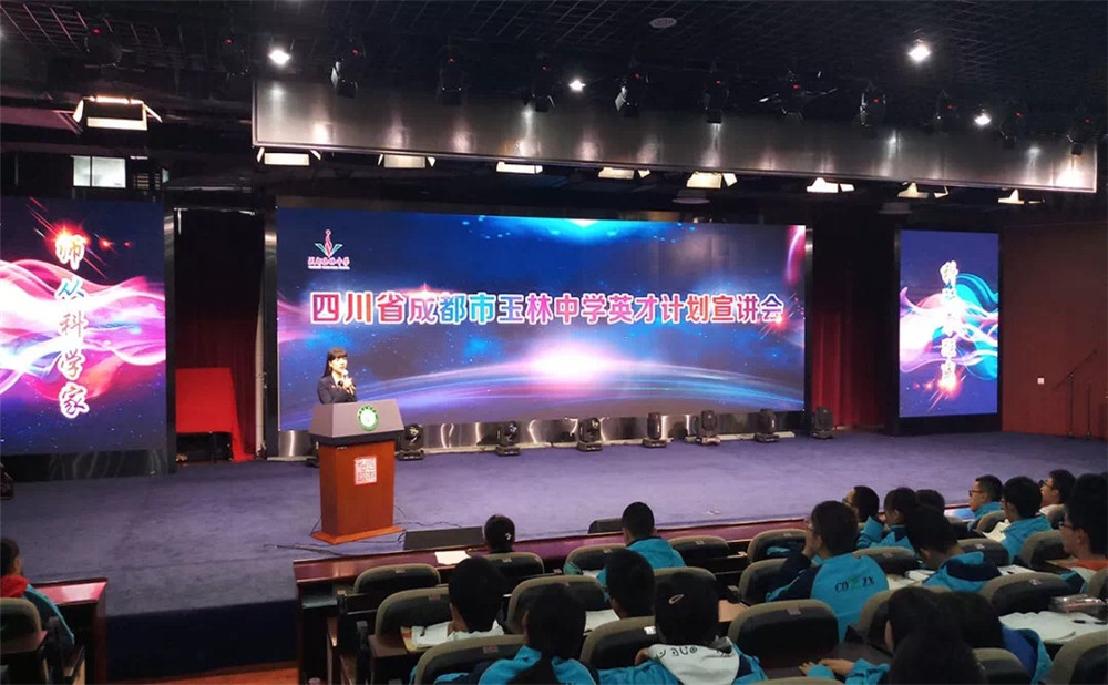 成都玉林中學宿舍怎么樣？