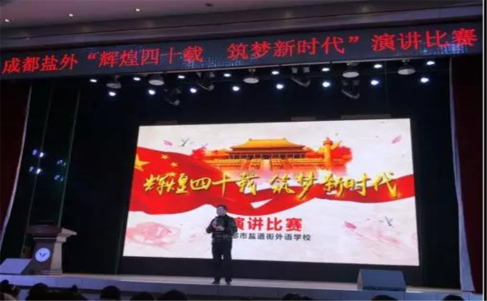 鹽道街外國語學校的宿舍怎么樣？
