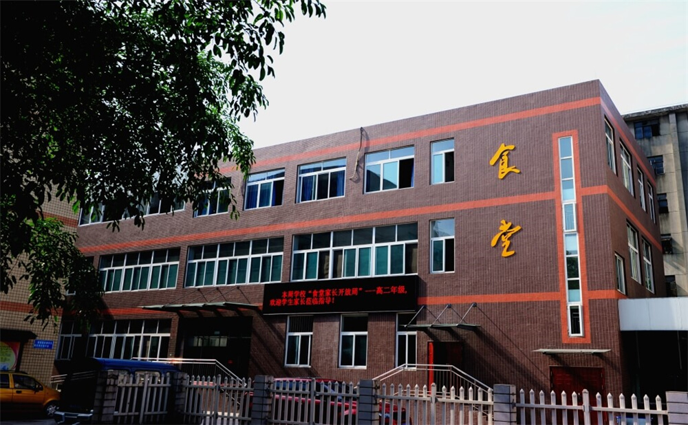 升庵中學的住宿怎么樣？