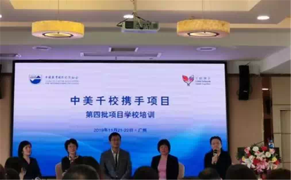 2020年光亞學校計劃招多少人？