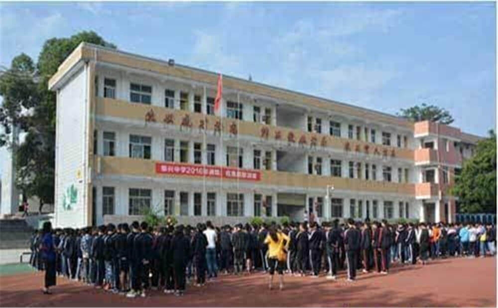 2020年泰興中學(xué)計(jì)劃招多少人？