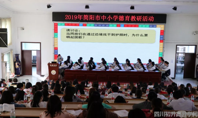 2020年陽安中學計劃招多少人？"image.png"
