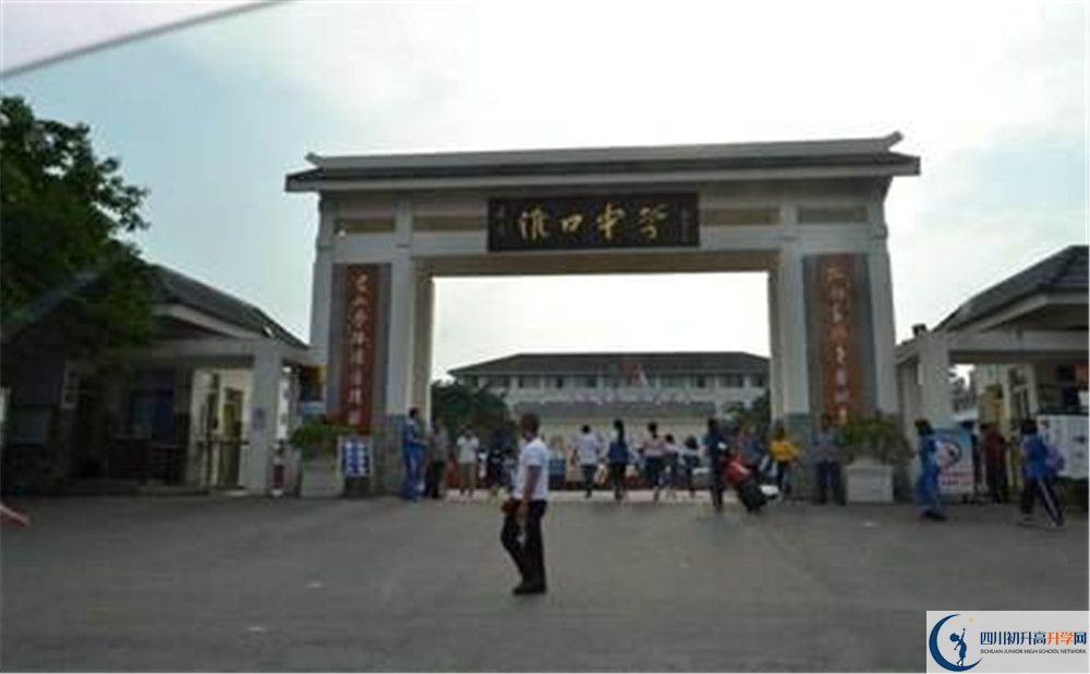 2020年淮口中學(xué)的升學(xué)率有多少？