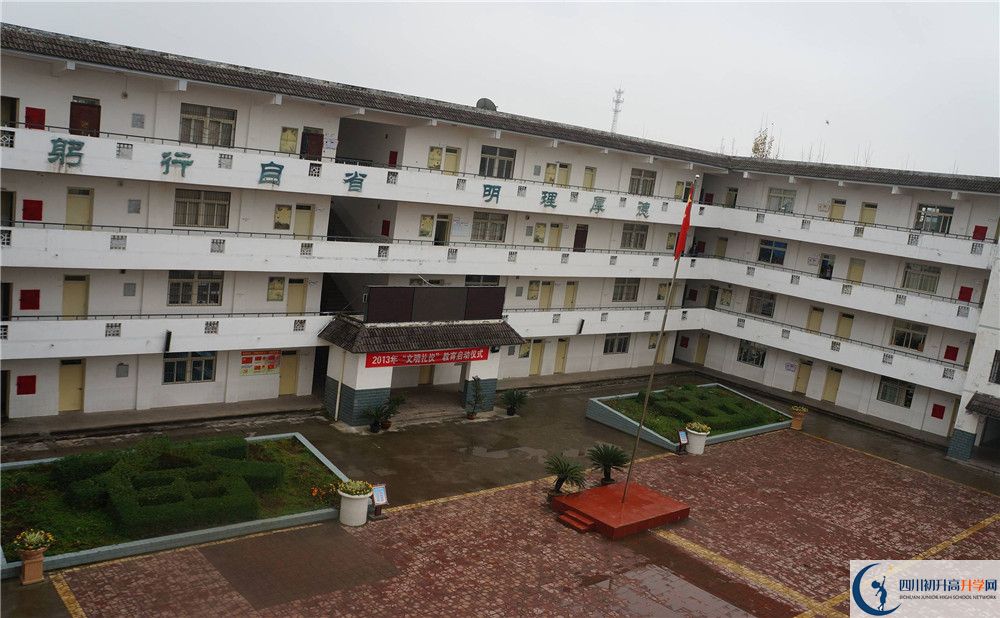 高板中學(xué)實(shí)驗(yàn)班怎么樣？