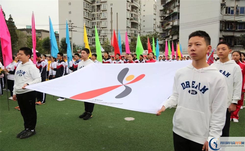 2020年成都西川中學的報名條件是什么？