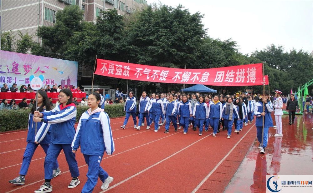 2020年成都石室佳興外國(guó)語(yǔ)學(xué)校報(bào)名條件是什么？