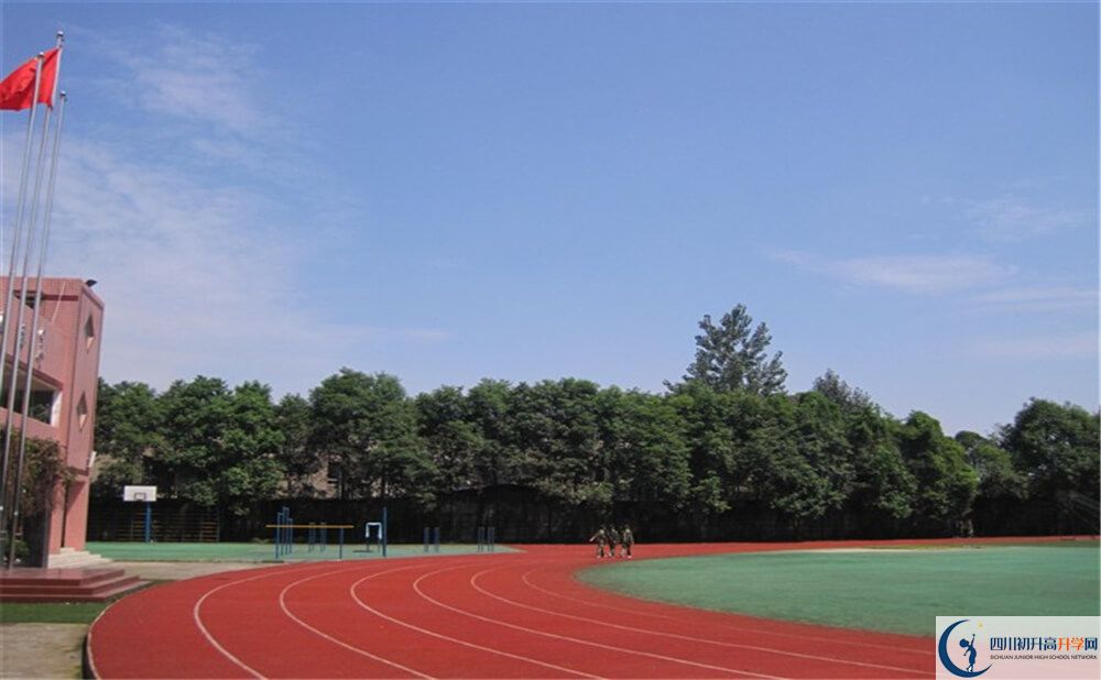 2020年成都三十六中初升高的學(xué)費(fèi)是多少錢？