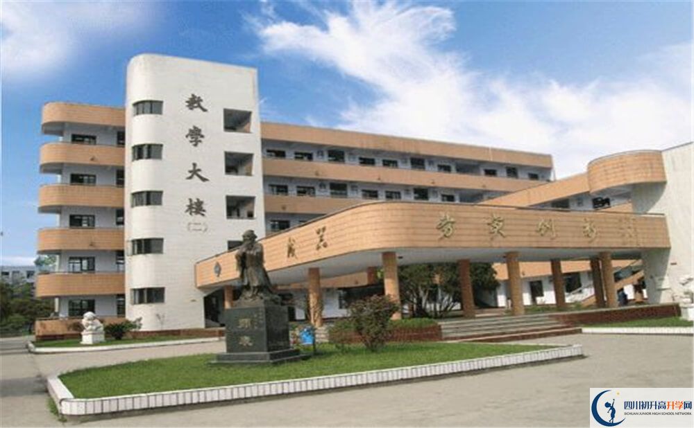 2020年西南交通大學(xué)附屬中學(xué)初升高的學(xué)費(fèi)是多少錢？