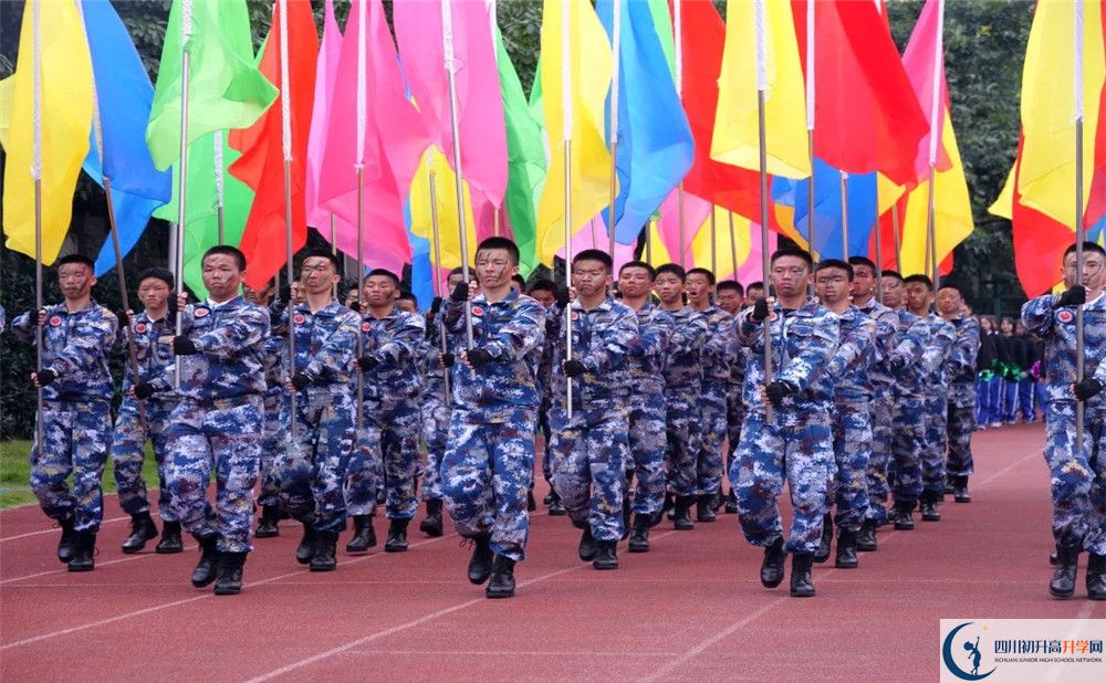 2020年成都十二中報名條件是什么？