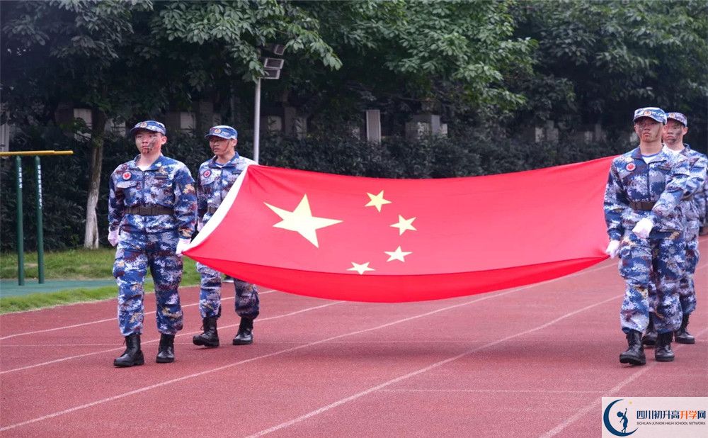 成都十二中初升高的學費是多少？