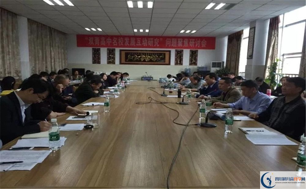 2020年大彎中學(xué)初升高學(xué)費是多少？