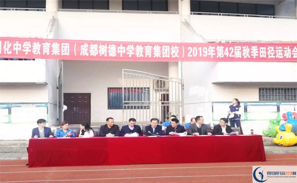 2020年川化中學(xué)初升高的學(xué)費(fèi)是多少？