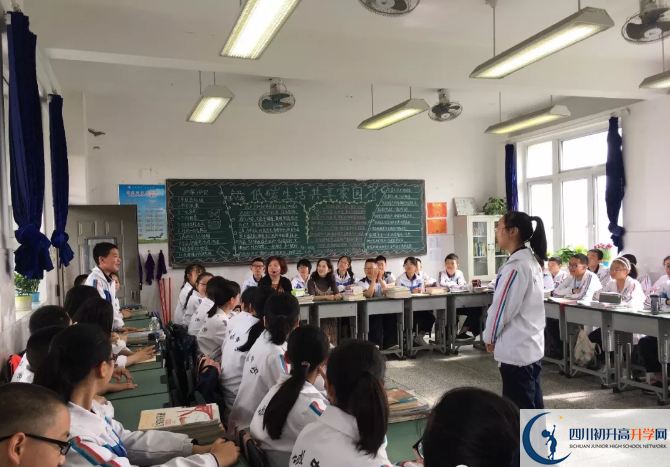 2020蜀城中學(xué)初升高的學(xué)費(fèi)是多少？