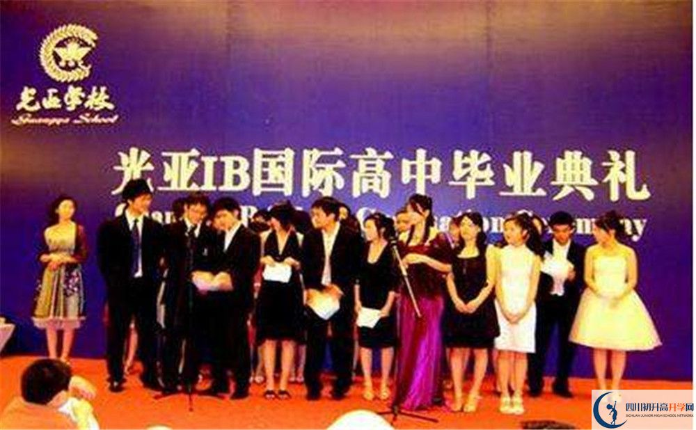 光亞學(xué)校高中部錄取分數(shù)是多少？