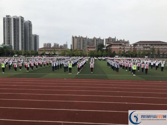 2020崇慶中學(xué)初升高的學(xué)費(fèi)是多少？
