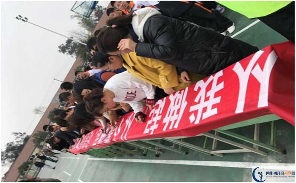 2020年強項實驗中學(xué)報名的條件是什么？