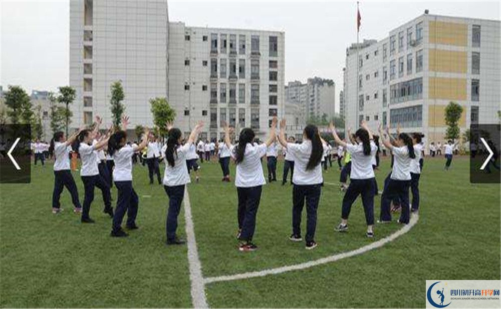 成都市第三中學(xué)的學(xué)費(fèi)收費(fèi)標(biāo)準(zhǔn)是多少？