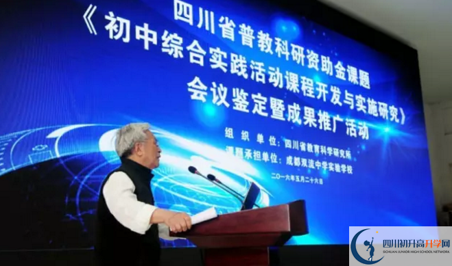 雙流中學(xué)實(shí)驗(yàn)學(xué)校2020年的分?jǐn)?shù)線是多少？