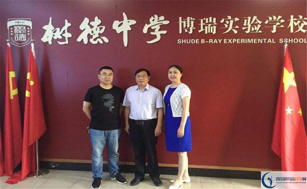 樹德博瑞實驗學校2020年的分數(shù)線是多少？