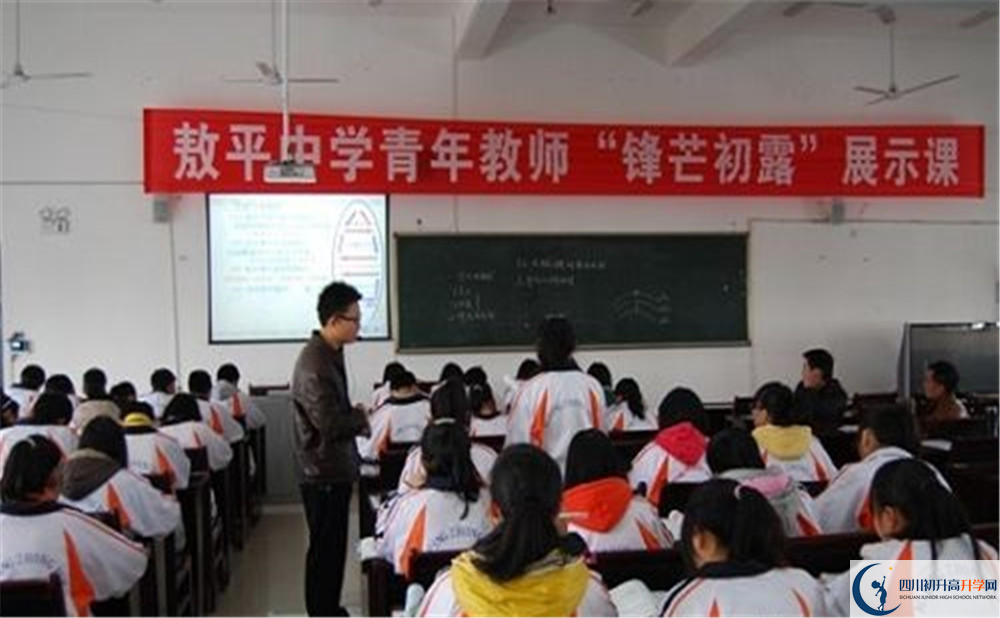 敖平中學(xué)2020年的分?jǐn)?shù)線是多少？