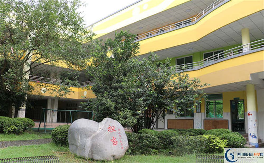 北大附中成都為明學(xué)校的學(xué)費(fèi)收費(fèi)標(biāo)準(zhǔn)是多少錢？