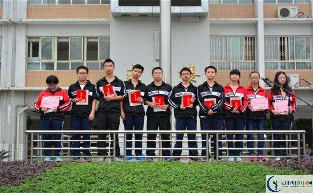 郫縣四中2020年的分數(shù)線是多少？