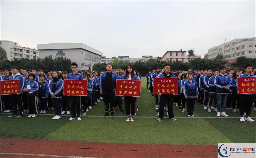 邛崍二中的升學(xué)率是多少？