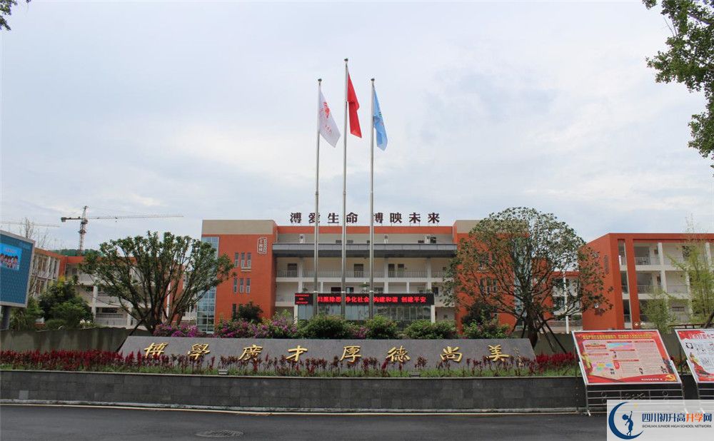 金堂中學(xué)2020年分數(shù)線是多少？
