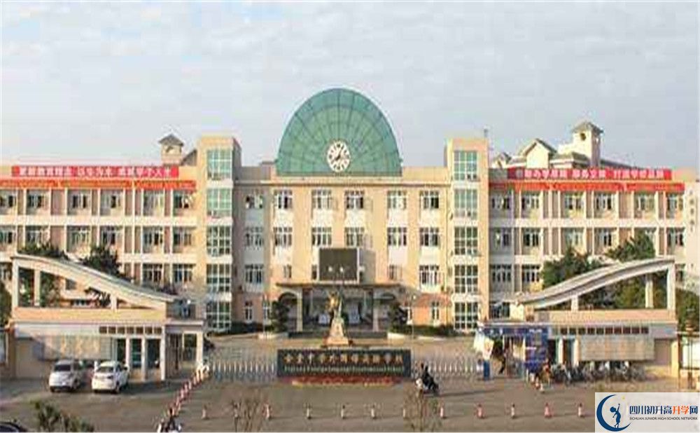金堂實(shí)驗(yàn)中學(xué)2020年的分?jǐn)?shù)線是多少？
