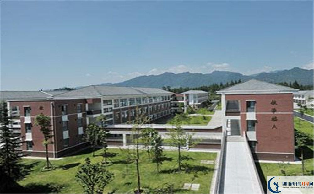 青城山高級(jí)中學(xué)是怎么樣的學(xué)校？