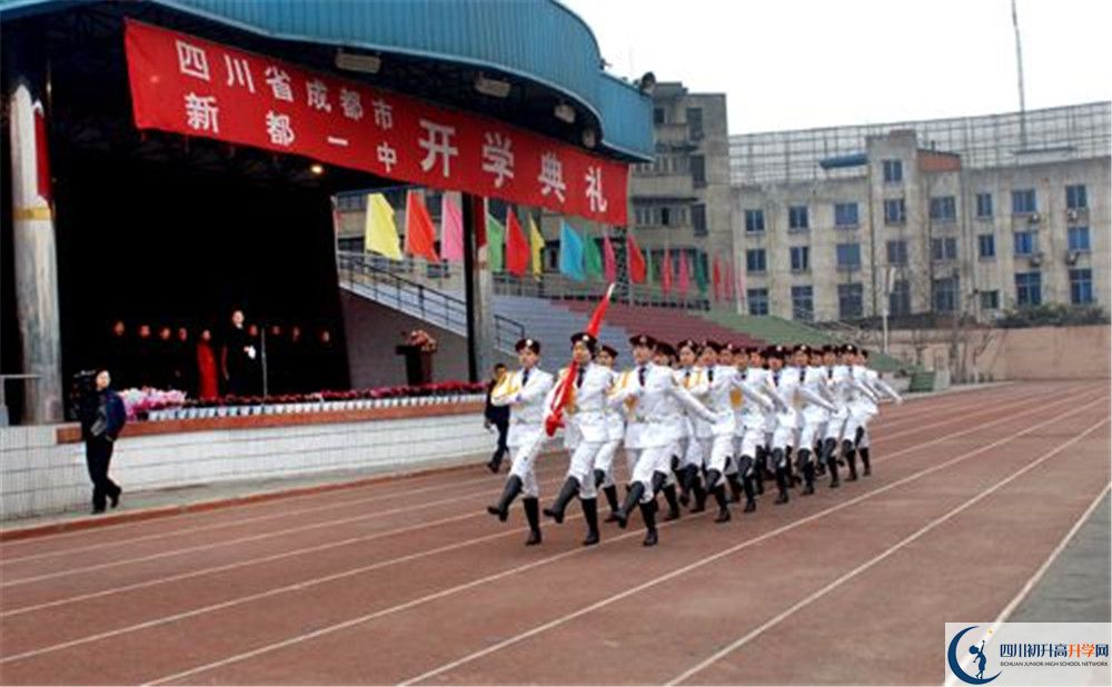 新都一中的學(xué)費(fèi)大概是多少？