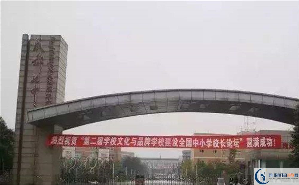 成都七中實驗學(xué)校的學(xué)費大概是多少？