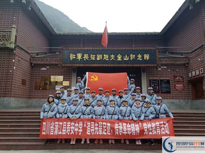 壽安中學(xué)學(xué)費(fèi)的收費(fèi)標(biāo)準(zhǔn)是什么？