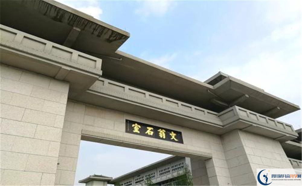 成都石室中學(xué)北湖校區(qū)的高中好不好？