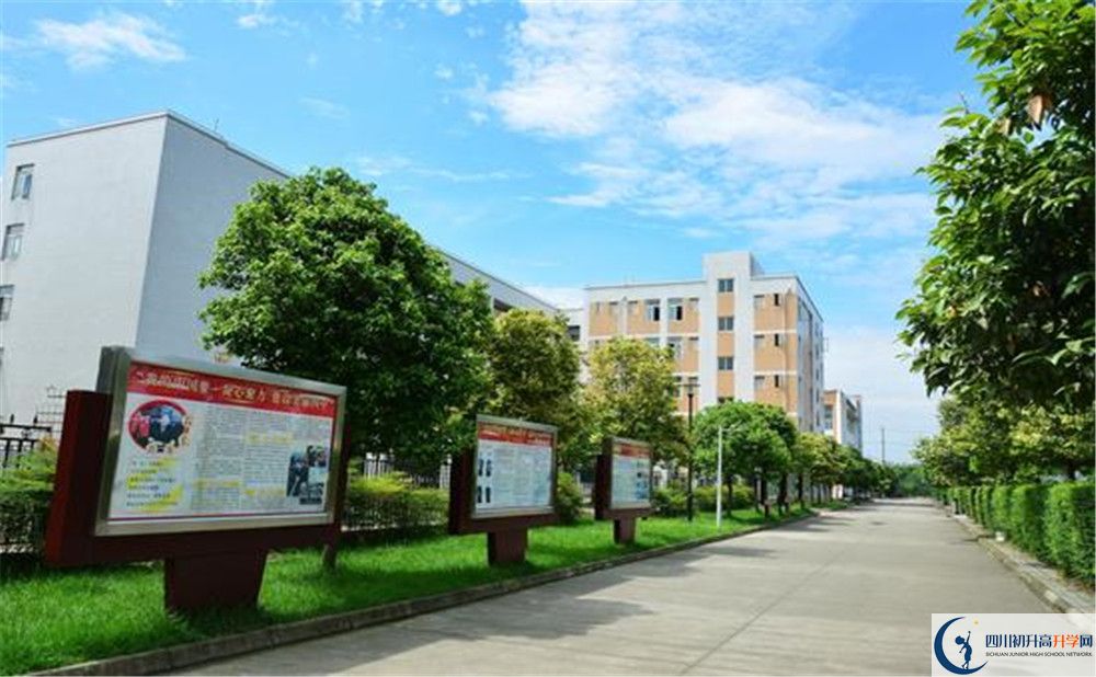 郫縣四中的高中好不好？
