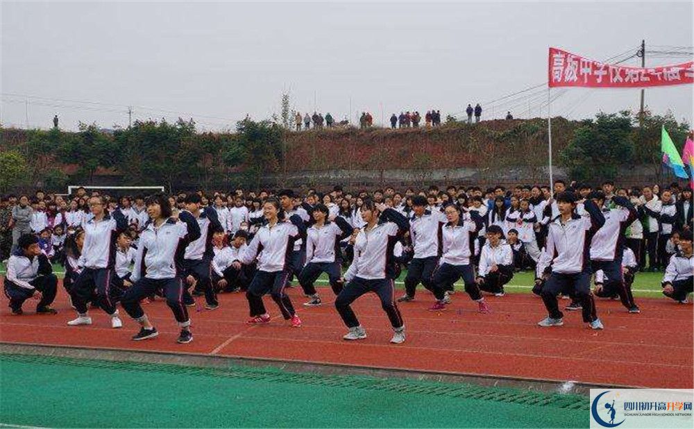高板中學(xué)的學(xué)費(fèi)大概是多少？