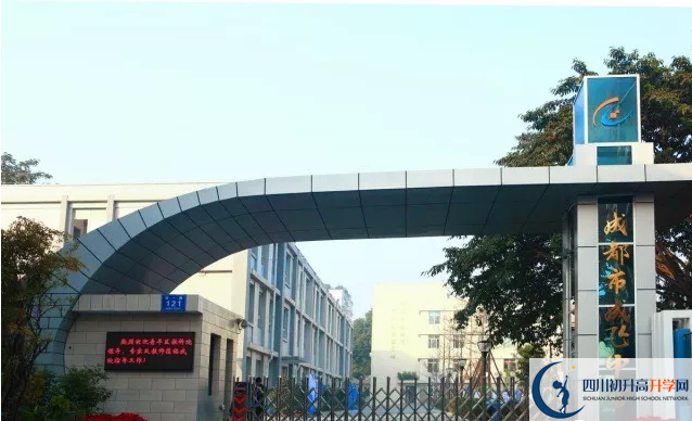 中考成都成飛中學(xué)的招生分數(shù)線是多少？