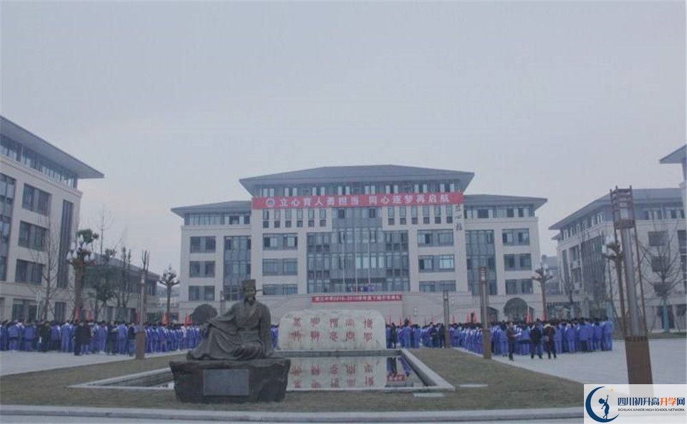 蒲江中學(xué)的學(xué)費(fèi)大概是多少？