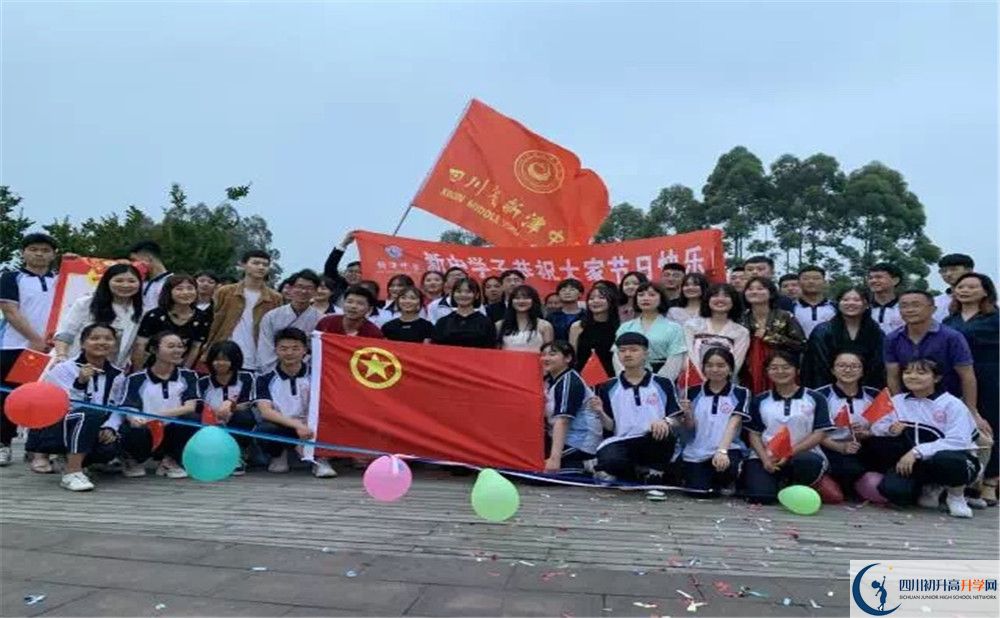 新津中學(xué)的初升高分?jǐn)?shù)線是多少？