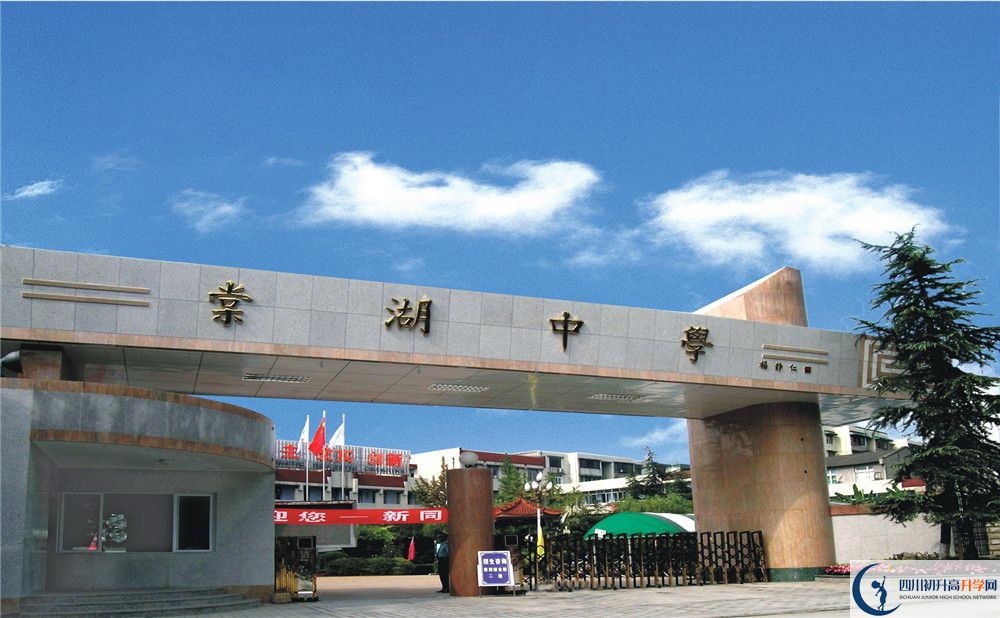 棠湖中學一年的學費是多少？