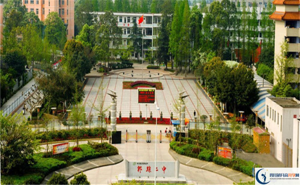 郫縣二中一年的學(xué)費(fèi)是多少錢？
