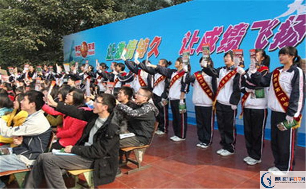 彭州一中的老師好不好？