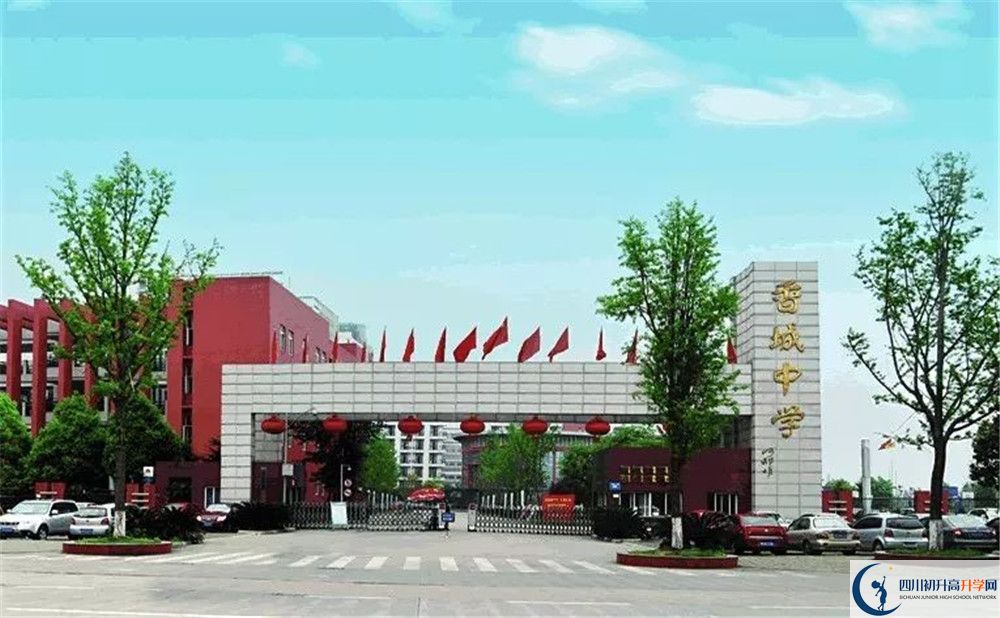 中考香城中學(xué)招生分?jǐn)?shù)線是多少？