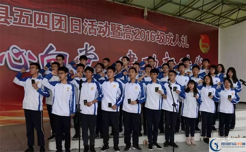 中考大邑中學(xué)招生分?jǐn)?shù)線是多少？
