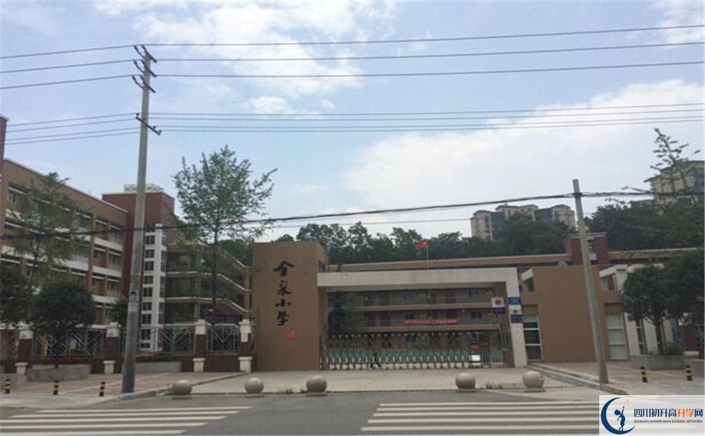 金牛中學(xué)的分?jǐn)?shù)線(xiàn)是多少？