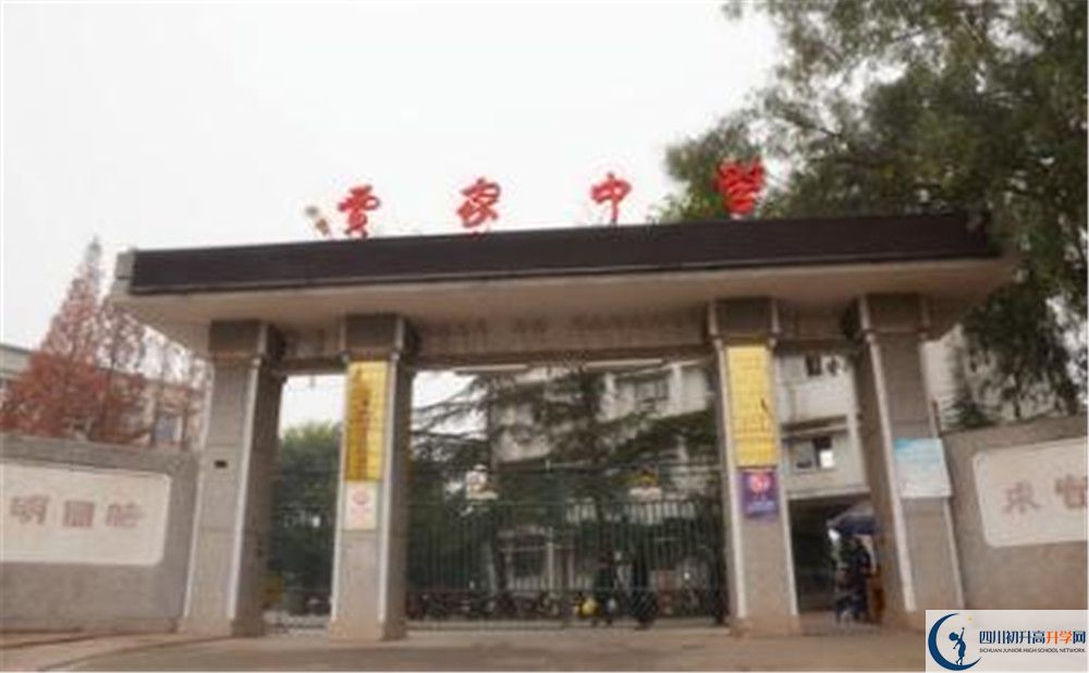 賈家中學(xué)的高中住宿好不好？