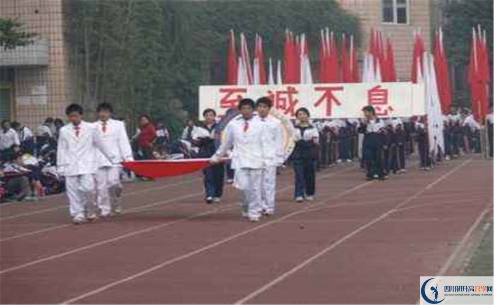 考石室聯(lián)合中學蜀華分校的分數(shù)線是多少？